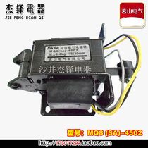 Mingshan AC electromagnet MQ8(SA)-4502 coil 220V pull 6kg stroke 30MM