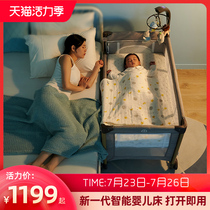 Cool bean Ding crib splicing bed Portable foldable crib Newborn removable multi-function bb bed
