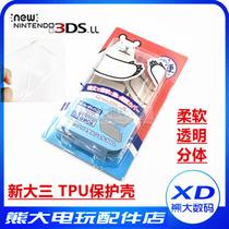 new3DSLL TPU new three transparent TPU clear water cover protective cover soft shell new3dsll Protective case tpu