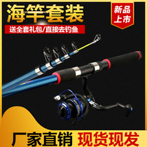 Cheap RMB50  below reservoir pond GRP hard fishing sea rod fishing rod fishing rod fishing wheel suit
