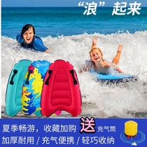 Inflatable surfboard water skis childrens swimming Foldable Floating board adult skateboard portable squash board