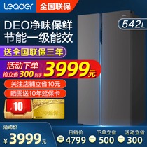 (Level 1 energy efficiency) Haiers door double door double two door air-cooled refrigerator 542L energy-saving commander intelligent