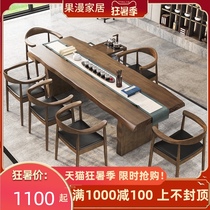 New Chinese wood large board tea table and chair combination Solid wood Kung fu Zen office household tea table Tea drinking tea brewing tea table