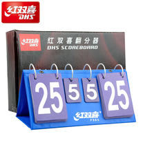 Red Double Happiness Table Tennis Scoreboard F505 Scoreboard