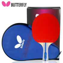 Butterfly table tennis racket 4-star Butterfly King straight shot horizontal shot beginner single shot double-sided anti-glue finished shot