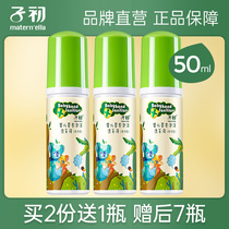 Children at the beginning of the baby hand sanitizer herbal foam children without tears portable home baby 50ml * 3