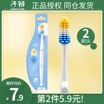 The first month of the child toothbrush pregnant women postpartum silicone soft hair Pregnancy cleaning oral wash care special flagship