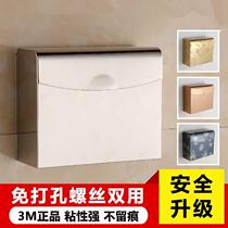 Hand paper box toilet tissue box toilet paper box toilet carton sanitary paper box toilet stainless steel grass box free of punching
