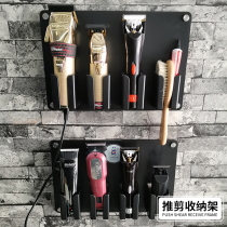 Electric Clipper storage rack hair salon fashion trend push scissors wall bracket placement New hairdressing tools