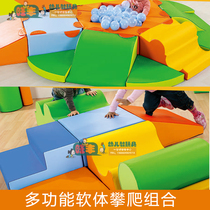 Climbing and sliding combination early education center Childrens Software accessories childrens sports combination sensory training physical toys