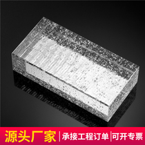 Fine-grained brick crystal brick ultra-white solid glass brick partition wall punched square glass frosted crystal brick