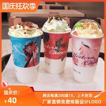 Disposable milk tea cup retro style national tide double hollow cup anti-hot with lid thick coffee paper cup customized