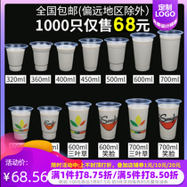 95 calibre disposable light cup milk tea cup packaged soy milk cup porridge cup breakfast with commercial closure plastic cup with lid