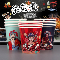 Disposable thickened cup Guochao Kanto cook cupcakes outside selling commercial packaging cups Strings Packing Bag Customisation