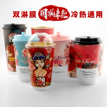 Guochao ancient style disposable thickened coffee 500ml milk tea cup with outer hollow paper cup with lid commercial customization