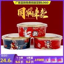 Disposable national tide aluminum foil lunch box gold foil paper bowl round with lid takeaway packing box lunch box fast food commercial customization