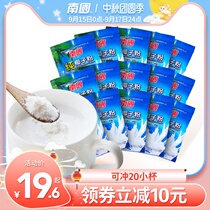Hainan specialty authentic southern pure coconut powder 320g no saccharin no added sugar instant coconut milk coconut milk baking