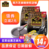 Southern black sesame paste Original sugar-free 1000gx2 bags of black sesame paste Ready-to-eat instant drink nutritious breakfast sesame paste