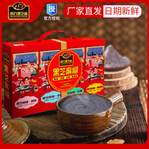 Southern black sesame paste gift gift box 980g black sesame paste ready-to-eat nutrition breakfast