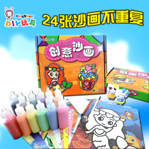 Childrens sand painting box set large bottle sand painting DIY handmade color sand painting material bag