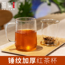 Yaji tea set Thickened heat-resistant glass water cup Hammer pattern glass with lid and handle Tea water separation cup Tea cup