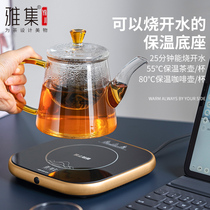 Yagi Microcrystal insulation base can be boiled water 100 ℃ tea pot Mat hot milk constant temperature insulation heating bottom adjustable temperature