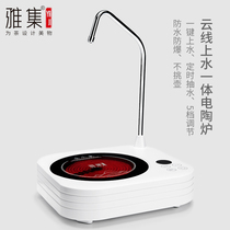 Elegant tea set cloud line water integrated electric pottery stove home office tea automatic water pumping water boiler tea stove