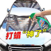 Turtle brand car wax liquid hand spray black white car special waxing artifact General car paint glazing coating protection