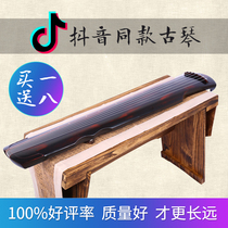 Guqin beginner Fuxi Zhongni Chaos style old Tongmu practice Qin cinnabar safflower send a full set of accessories