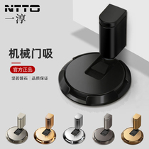 Japan strong magnetic silent buffer door suction-free door-resistance bedroom washroom Anti-collision invisible powerful windproof floor suction