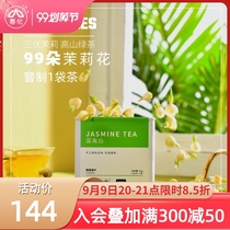 Chunlun Jasmine Tea Dragon Ball strong green tea Fuzhou bagged tea 2021 new tea 2 box Mo Libai