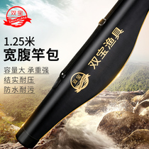 Double Treasure 1 25 Meters Road Sub Pole Bag Fishing Rod Bag Fishing Rod Bag Fishing Rod Bag Fishing Bag Fishing Bag Road Subpack