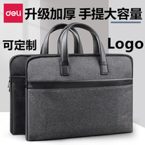 Custom logo Deli briefcase 63751 computer portable double-layer document bag Office business information storage bag