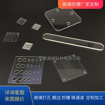 ITO conductive glass FTO conductive glass Drilling edging grooving Custom processing Special-shaped micro-hole micro-square piece