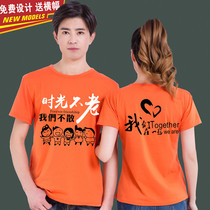 Classmate reunion T-shirt custom class short sleeve 2030th anniversary party clothing cultural shirt graduation commemorative shirt custom t