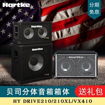 Hack Hartke Electric Bass Split Speaker Box Bass Bass audio Hy Drive210 VX410