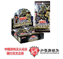 (Xingyue Game King) 1107 Supplementary Pack Chaos War Japan Pre