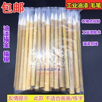 Industrial paint brush Furniture tracing gold hook line pen Point pollen brush Glue disposable pen Bamboo pole Chemical point coating pen