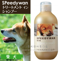 (Japan) Japanese-made Shiba Dog Teddy special natural Shower Gel Shampoo deodorant fluffy hair