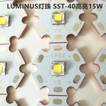 LUMINUS lamp beads SST-40 highlight 15W White 5050 instead of XML2 flashlight high power LED lamp beads