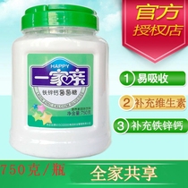 A family of iron zinc calcium glucose powder infants and children vitamin ADC nutrition adult energy supplement nutrition