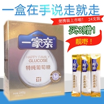 Special pure glucose powder pure independent small packaging low blood sugar fitness athletes altitude Sr supplement energy