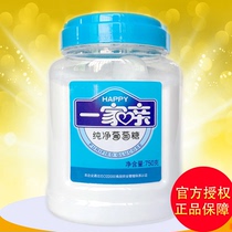 Pure glucose powder free shipping 750g Adults and children with low blood sugar Young athletes replenish energy and strength