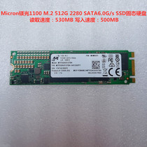 Magnesium Light 1100 M 2 512g 2280 SATA6 0G s SSD notebook desktop solid state drive