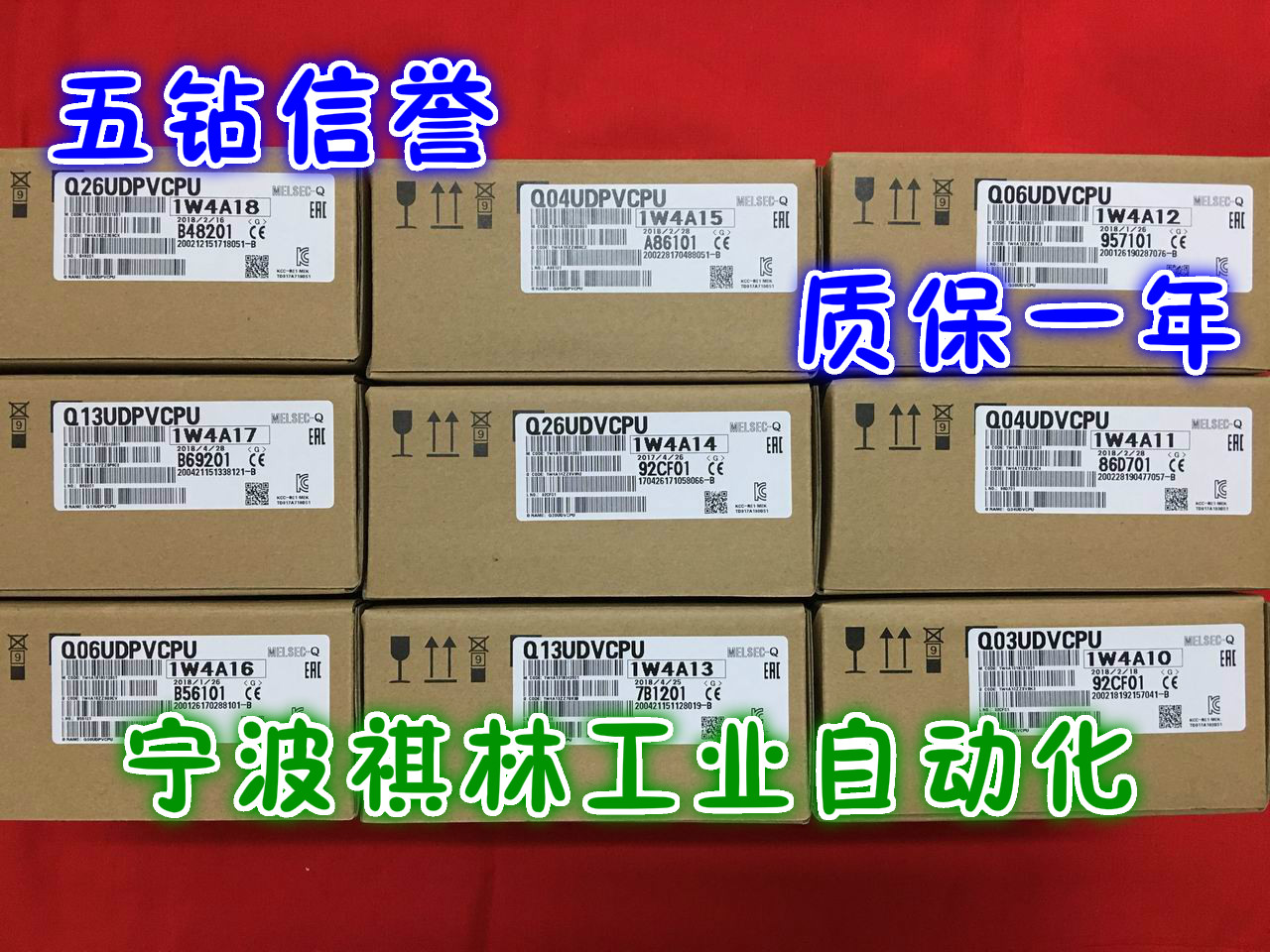 The new Mitsubishi Q03UDVCPU Q04UDVCPU Q06UDVCPU Q13 Q26UDVCPU UDPVCPU