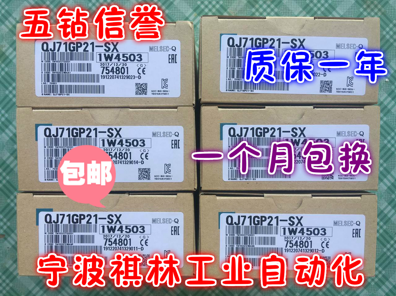 C Five Diamond Reputation - New original Mitsubishi CC-LINK IE communication module QJ71GP21-SX