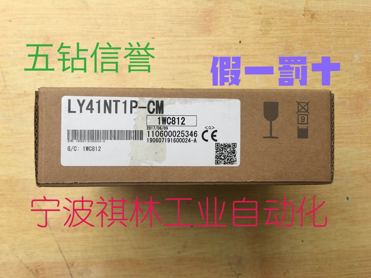 C Five Diamond Reputation - New original Mitsubishi L-Series module LY41NT1P-CM