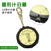 Golf scorer round pie-shaped gold silver 18 holes silver round delivery buckle supplies accessories