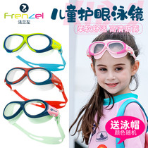 FRENZEL flange left children swimming goggles waterproof anti-fog high-definition casual swimming glasses male girl child mirror