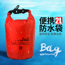 2L waterproof bag lightweight waterproof bucket bag mobile phone key storage bag outdoor beach swimming traceability diving equipment bag